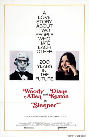 Спящий фильм (1973)