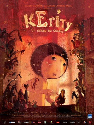 Керити, жилище сказок мультфильм (2009)