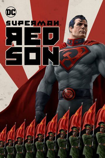 Супермен: Красный сын мультфильм (2020)