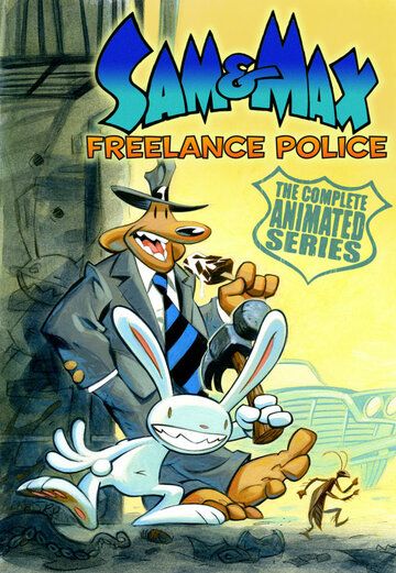 Приключения Сэма и Макса: Вольная полиция мультсериал (1997)