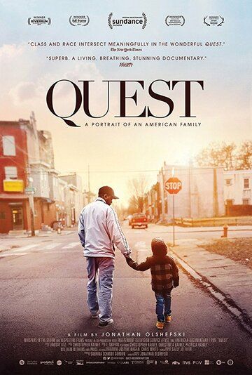 Quest фильм (2017)