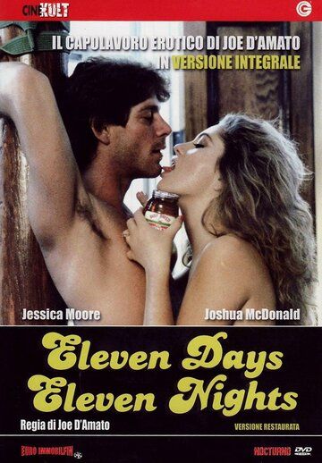 Одиннадцать дней, одиннадцать ночей фильм (1987)