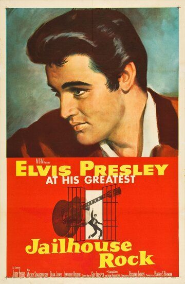 Тюремный рок фильм (1957)
