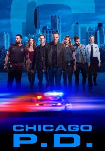 Полиция Чикаго сериал