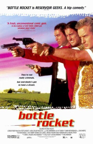 Бутылочная ракета фильм (1996)