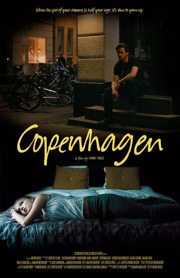 Копенгаген фильм (2014)
