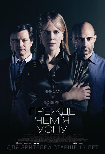русская рулетка 2010 онлайн фильм
