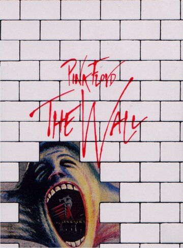 Стена фильм (1982)