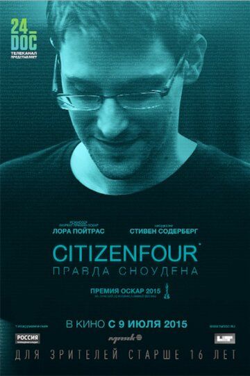 Citizenfour: Правда Сноудена фильм (2014)