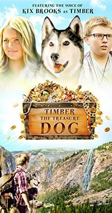 Тимбер – говорящая собака фильм (2016)