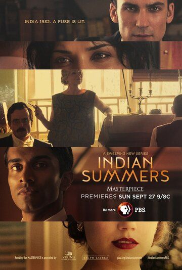 Индийское лето сериал