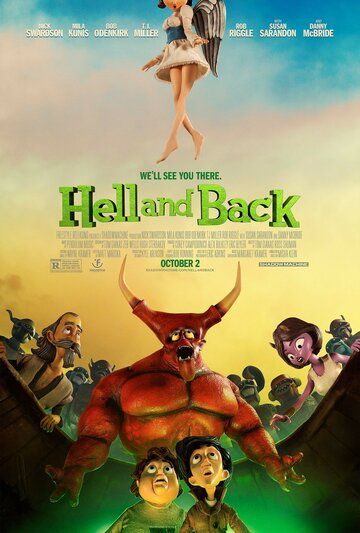 В ад и обратно мультфильм (2015)