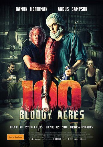 100 кровавых акров фильм (2012)