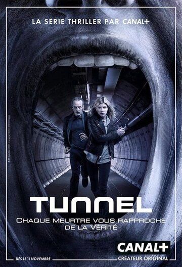 Туннель сериал