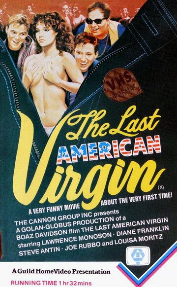 Последний американский девственник фильм (1982)