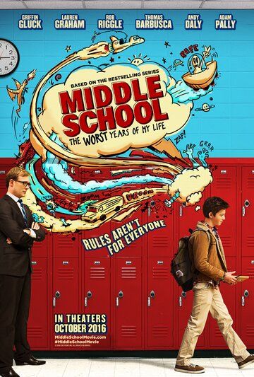Средняя школа: Худшие годы моей жизни фильм (2016)