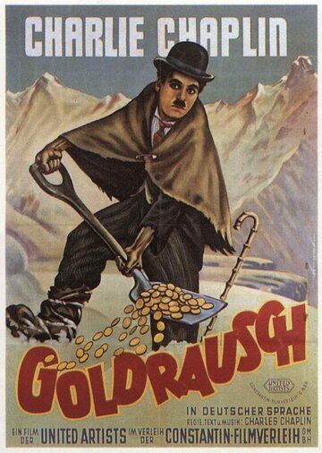 Золотая лихорадка фильм (1925)