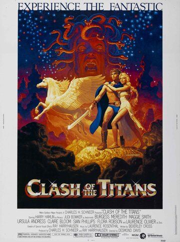 Битва Титанов фильм (1981)