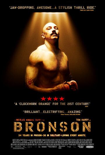 Бронсон фильм (2008)