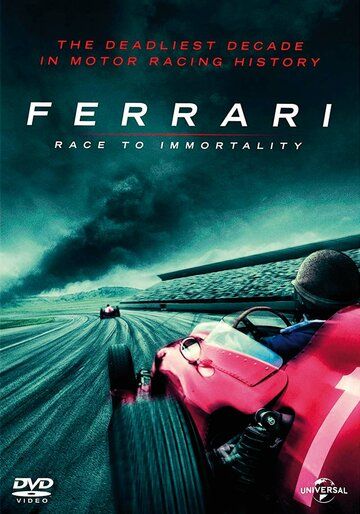 Ferrari: Гонка за бессмертие фильм (2017)