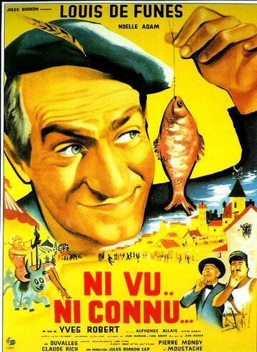Не пойман – не вор фильм (1958)