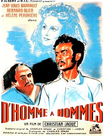 От человека к людям фильм (1948)