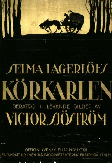 Возница фильм (1920)