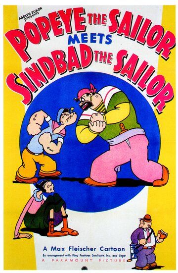 Папай-морячок встречается с Синдбадом-мореходом мультфильм (1936)