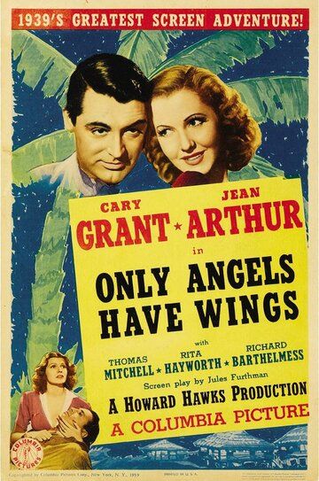 Только у ангелов есть крылья фильм (1939)