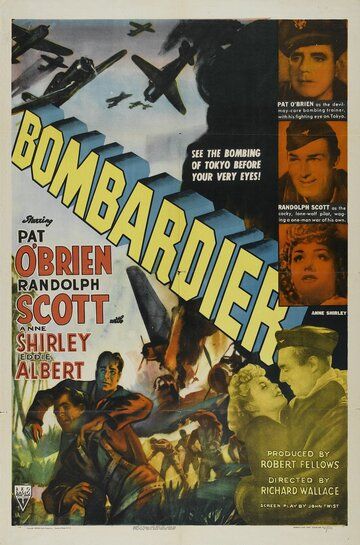 Бомбардир фильм (1943)
