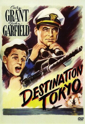Пункт назначения – Токио фильм (1943)