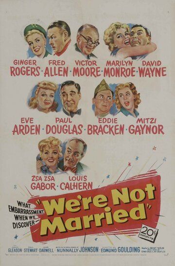 Мы не женаты фильм (1952)