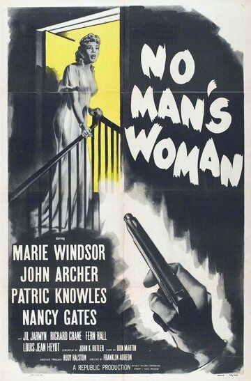 Женщина без мужчин фильм (1955)