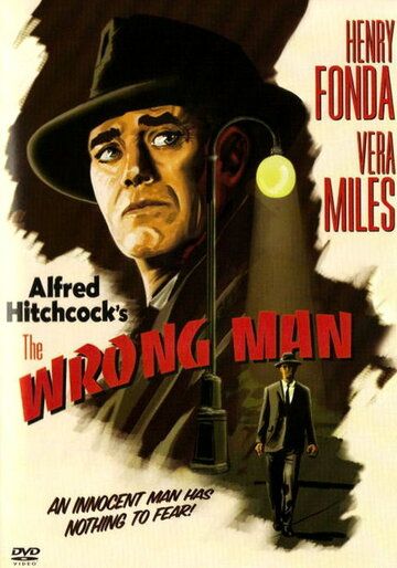 Не тот человек фильм (1956)