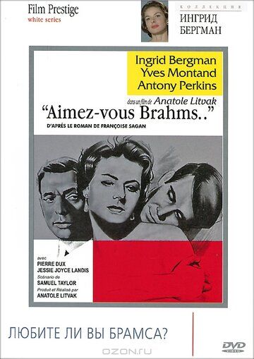 Любите ли вы Брамса? фильм (1961)