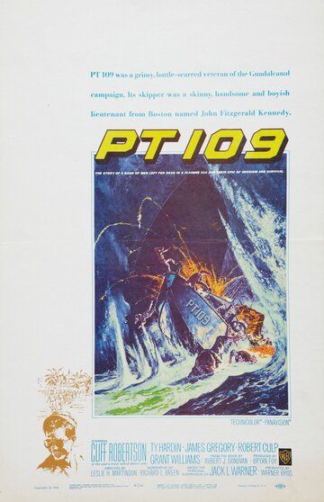 PT 109 фильм (1963)