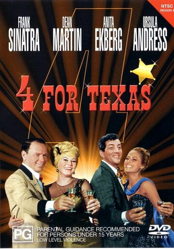 Четверо из Техаса фильм (1963)