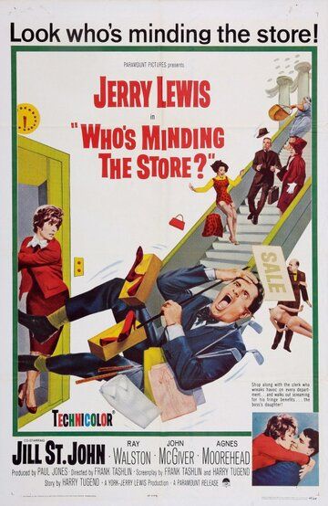 Кто позаботится о магазине? фильм (1963)