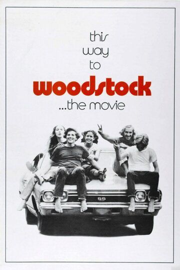 Вудсток фильм (1970)