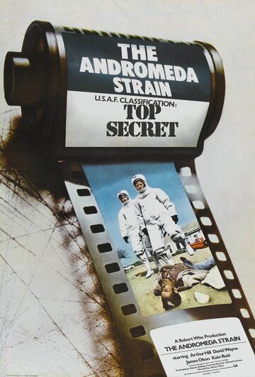 Штамм Андромеда фильм (1971)