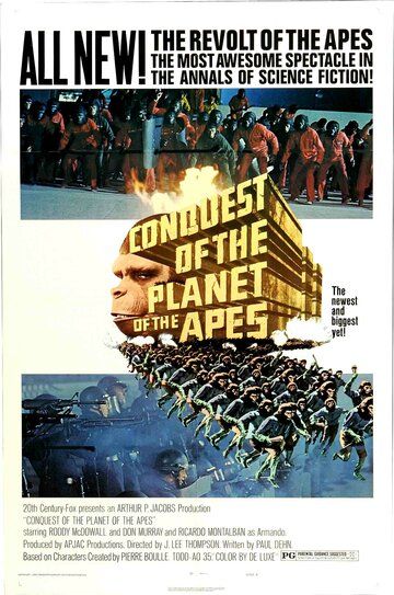 Завоевание планеты обезьян фильм (1972)