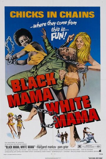 Черная мама, белая мама фильм (1973)