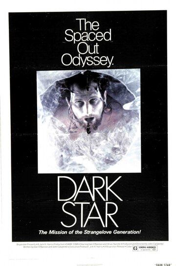Тёмная Звезда фильм (1974)