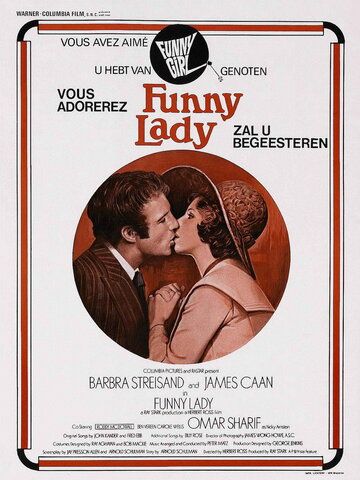 Смешная леди фильм (1975)