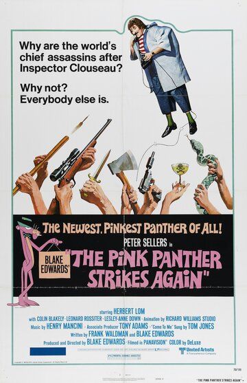 Розовая пантера наносит ответный удар фильм (1976)