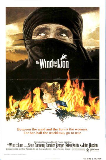 Ветер и лев фильм (1975)