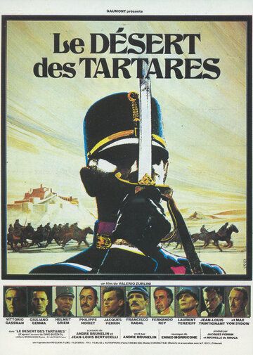 Пустыня Тартари фильм (1976)