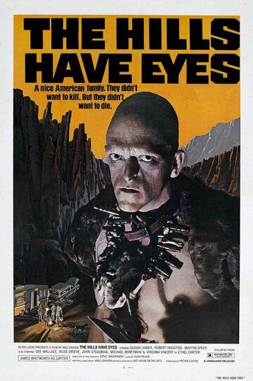 У холмов есть глаза фильм (1977)