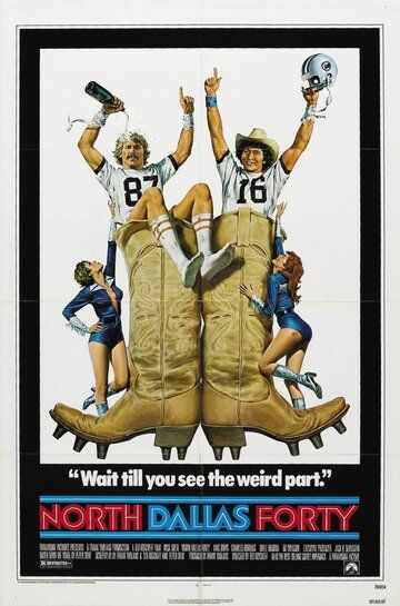 Северный Даллас Сорок фильм (1979)