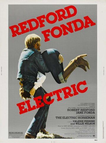 Электрический всадник фильм (1979)